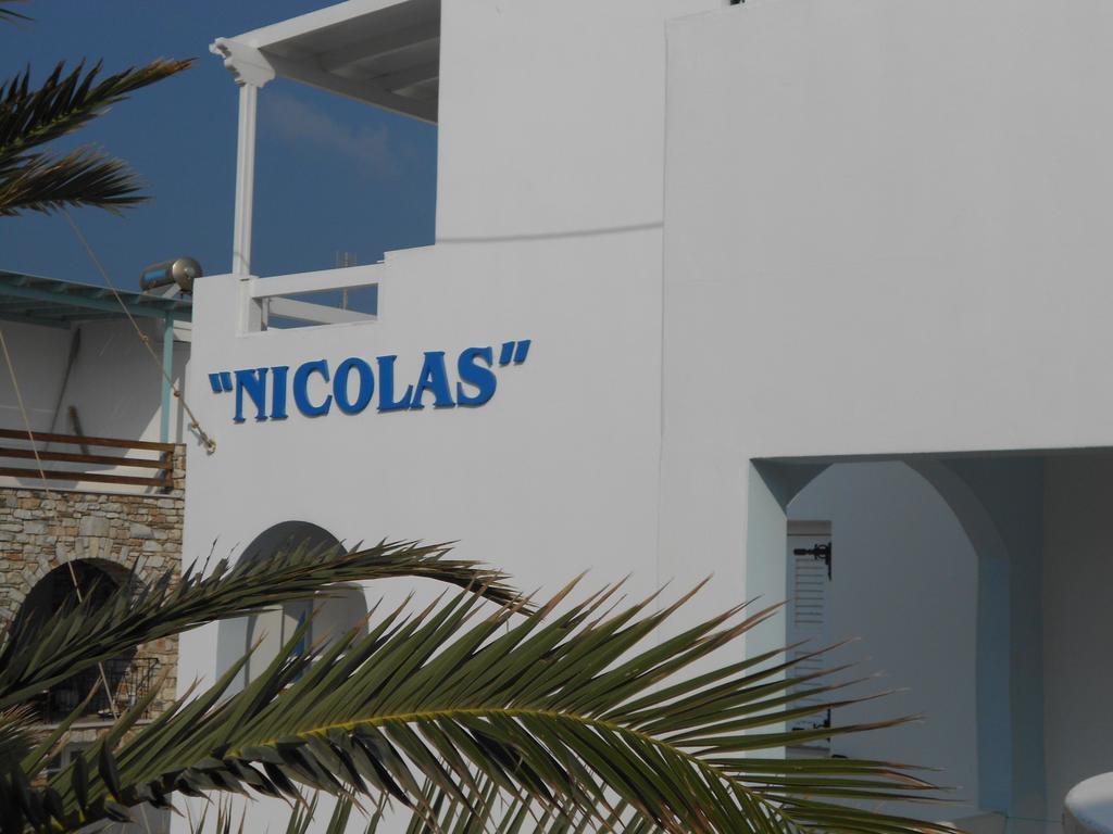 Nicolas Antiparos ciudad Exterior foto